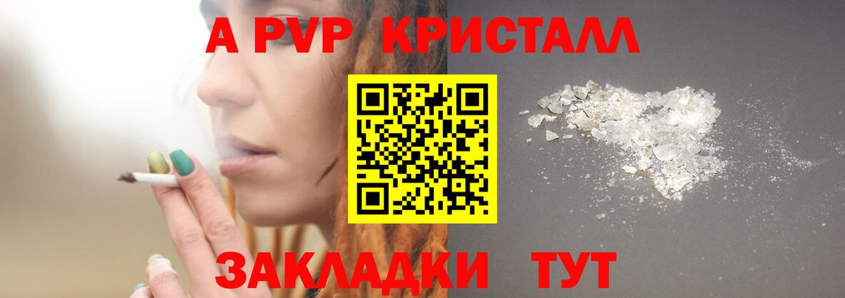 НБОМе Рыбинск