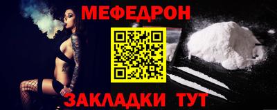 стафф Первоуральск