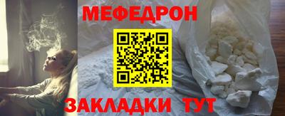 стафф Первоуральск