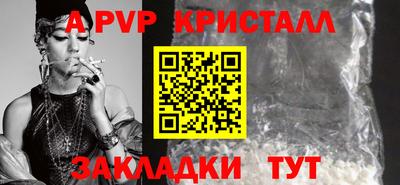 стафф Первоуральск