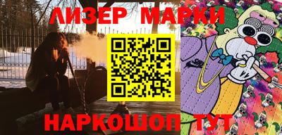 дживик Пенза