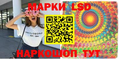 стафф Первоуральск