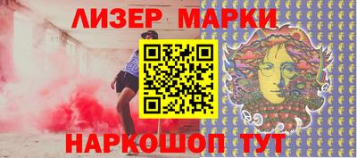 стафф Первоуральск