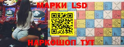 трава Партизанск