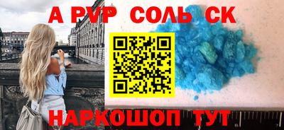 стафф Первоуральск