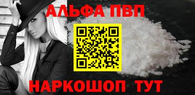 стафф Первоуральск