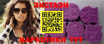 трава Партизанск