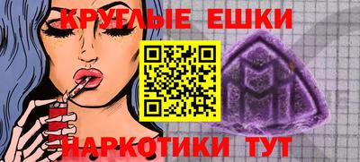 дживик Пенза