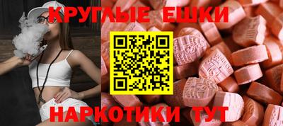 дживик Пенза