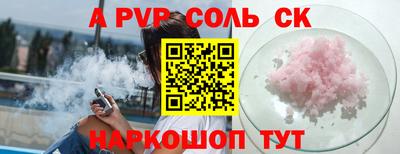 трава Партизанск