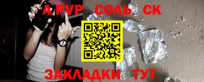 дживик Пенза