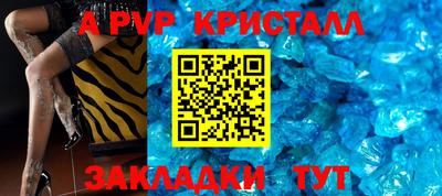 стафф Первоуральск