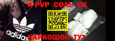 дживик Пенза