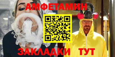 дживик Пенза
