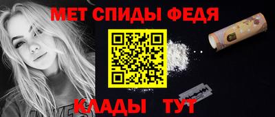 трава Партизанск