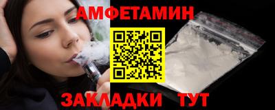 трава Партизанск