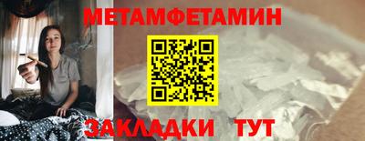 трава Партизанск