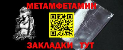 трава Партизанск