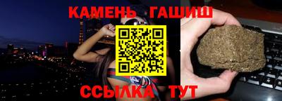 трава Партизанск