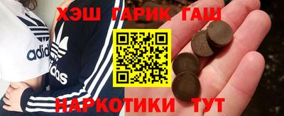 трава Партизанск