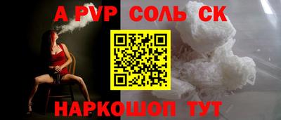 стафф Первоуральск