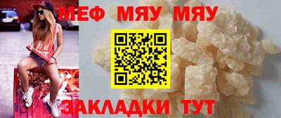 трава Партизанск