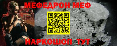 дживик Пенза
