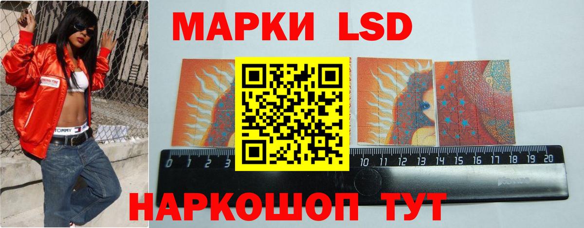 Рыбинск  LSD-25 экстази кислота  ЛСД экстази кислота  Вход с VPN 