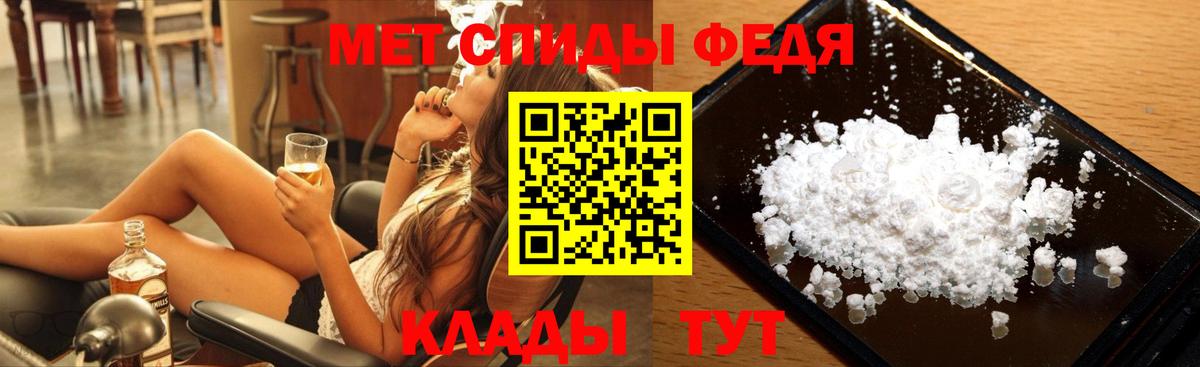 Первитин витя  Первитин витя  Первитин  Рыбинск  Вход с VPN 