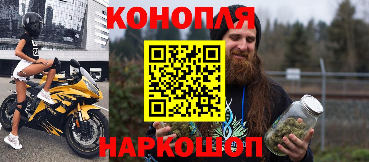 Бошки марихуана LSD WEED  Шишки марихуана SATIVA & INDICA  Марихуана ГИДРОПОН  Рыбинск  Вход с VPN 